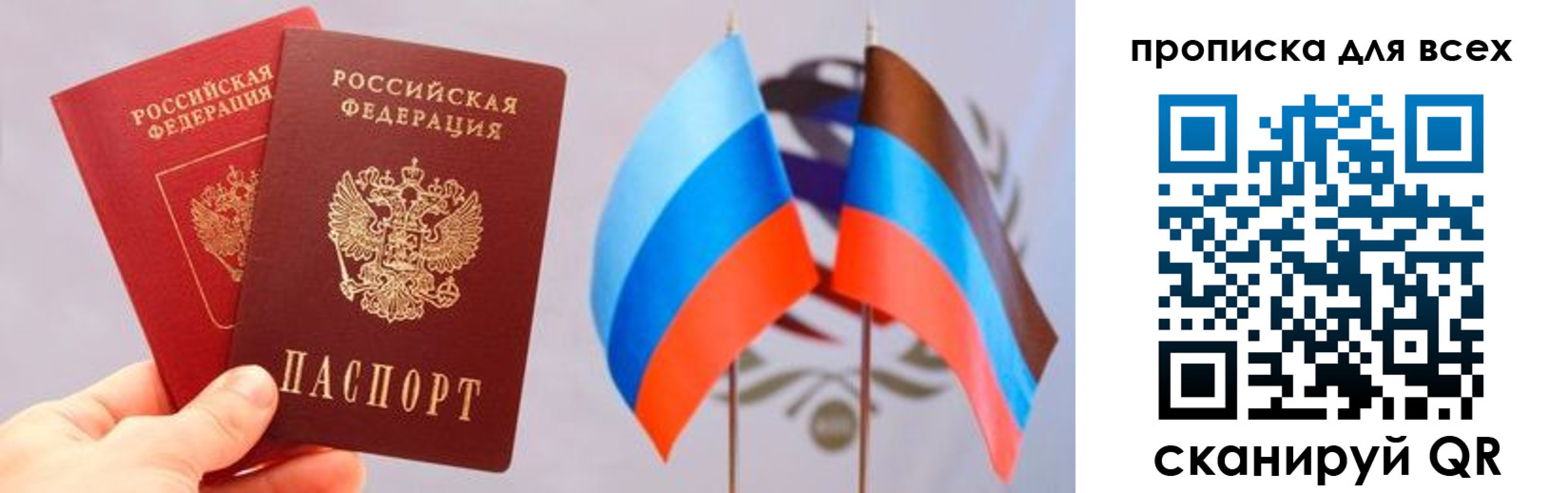 найти адрес прописки в Волгоградской области