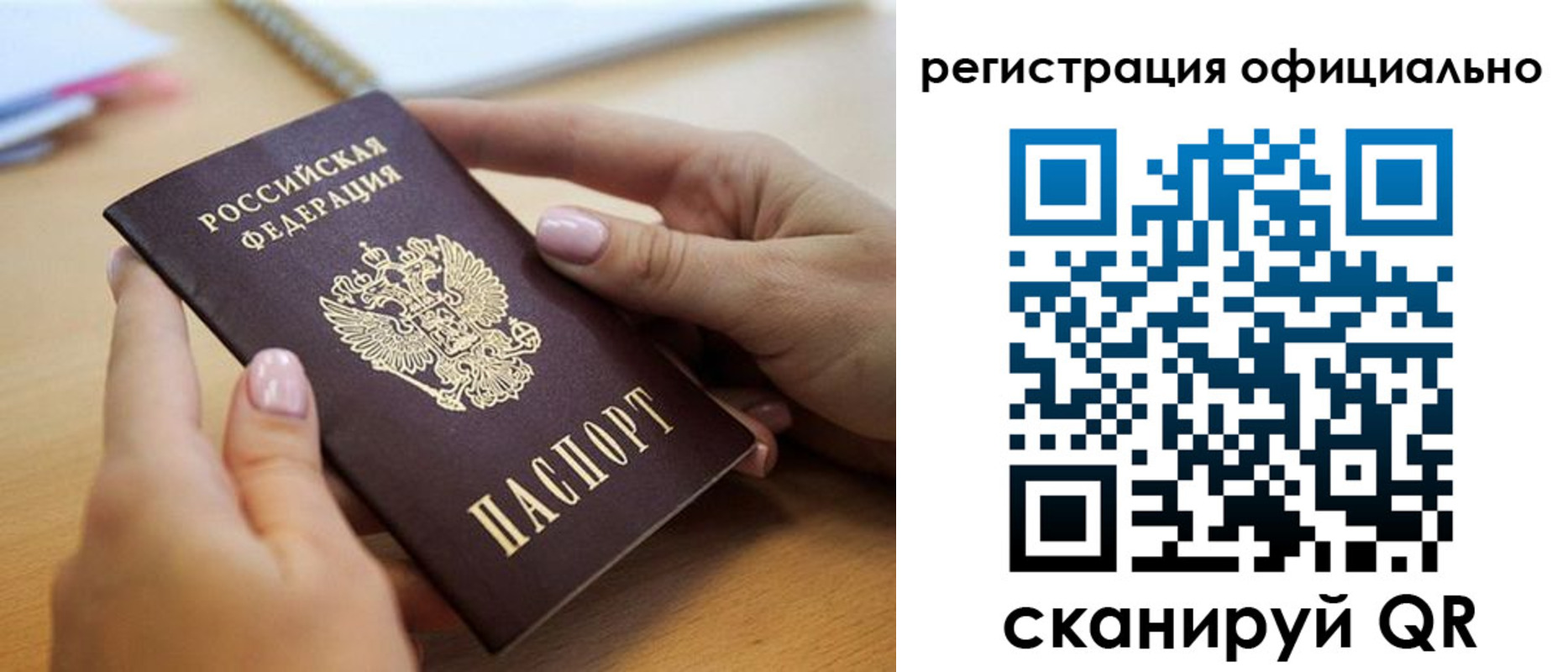 форма 3 в Волгоградской области